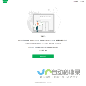 蔬东坡
