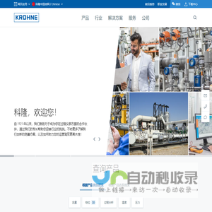 大同保温防水_大同地暖材料_山西金盛华建材有限公司-北新防水、东方雨虹大同总代理