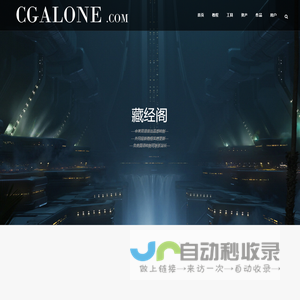 景区滑道_水滑道_玻璃水滑道设计施工_湖北万客莱园林工程有限公司