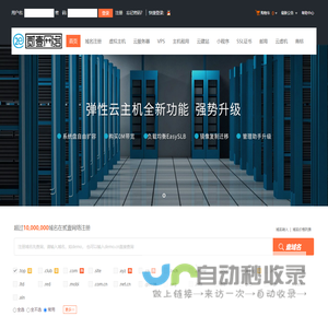 贰壹网络-专业虚拟主机域名注册服务商!稳定、安全、高速的虚拟主机！域名注册虚拟主机租用