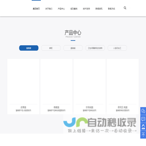 富美家防火板_盛美威防火板_抗倍特板挂墙_上海卫生间隔断_上海萃涵实业有限公司