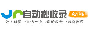 博汇导航库