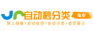 博汇导航库